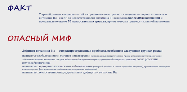 миф1.png миф1.png