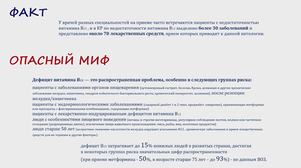 миф9.png миф9.png